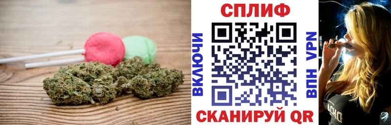 Купить где  Джанкой  Печенье с ТГК конопля 