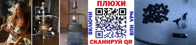 Купить  Джанкой  ГАШ Premium 