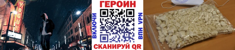 Купить  Джанкой  Героин Афган 
