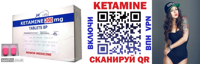 Купить где  Джанкой  Кетамин ketamine 