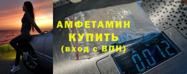 соль ск Медвежьегорск