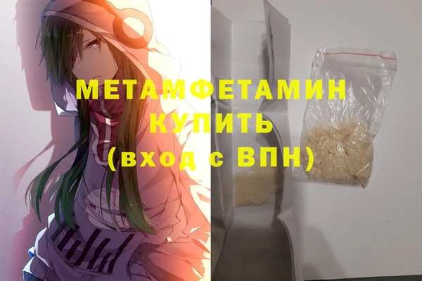 соль курить ск Медногорск