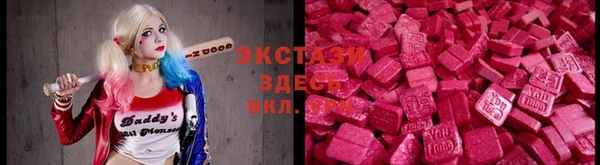 каннабис Мегион