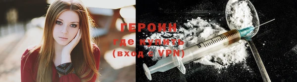 каннабис Мегион