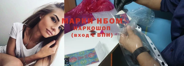 каннабис Мегион