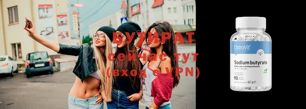 соль ск Медвежьегорск