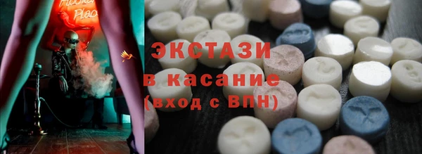 соль курить ск Медногорск