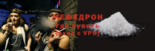 каннабис Мегион