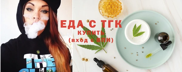 соль курить ск Медногорск