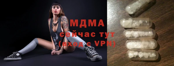 соль курить ск Медногорск
