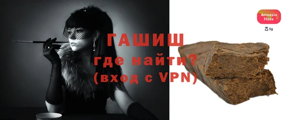 соль курить ск Медногорск