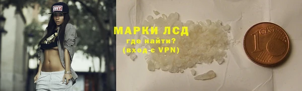 соль ск Медвежьегорск