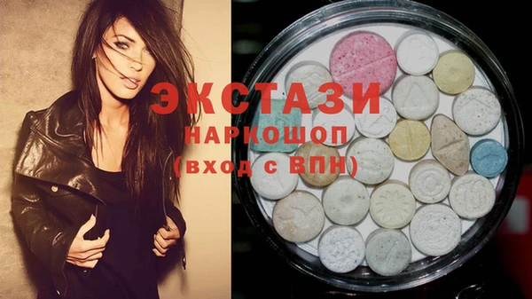 соль курить ск Медногорск