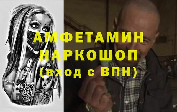 соль курить ск Медногорск