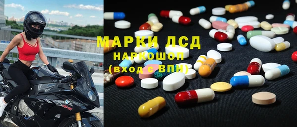 соль ск Медвежьегорск