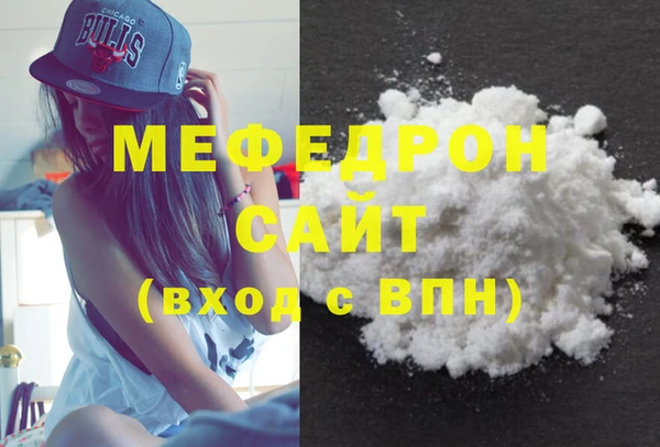 соль ск Медвежьегорск