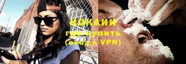 каннабис Мегион