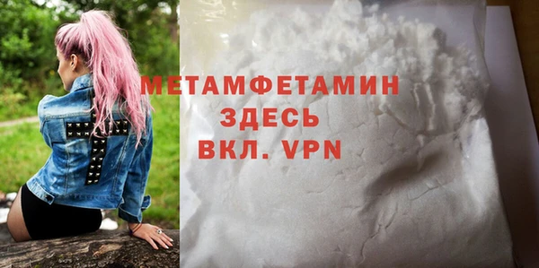 соль ск Медвежьегорск