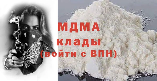 каннабис Мегион