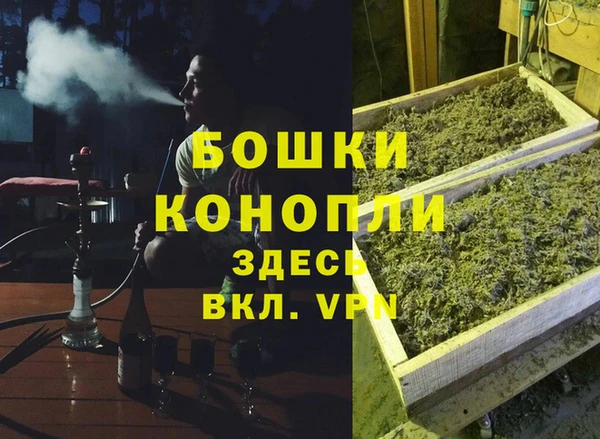 соль курить ск Медногорск