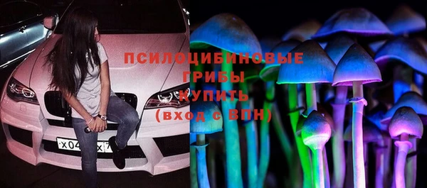 соль курить ск Медногорск