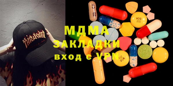 соль ск Медвежьегорск