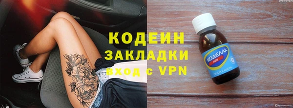 каннабис Мегион