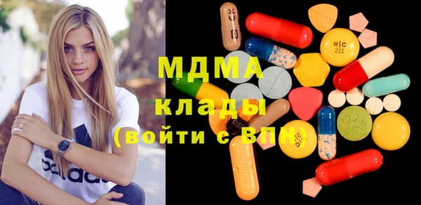 каннабис Мегион