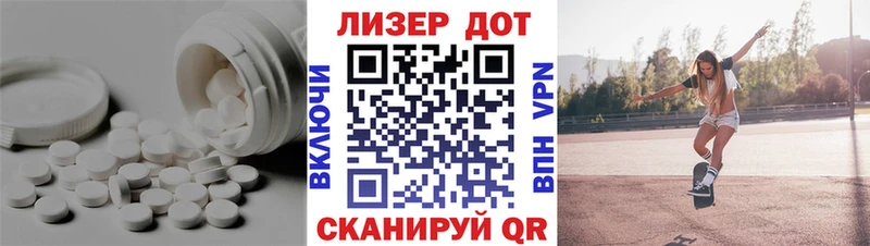 Купить  Джанкой  ЛСД экстази ecstasy 