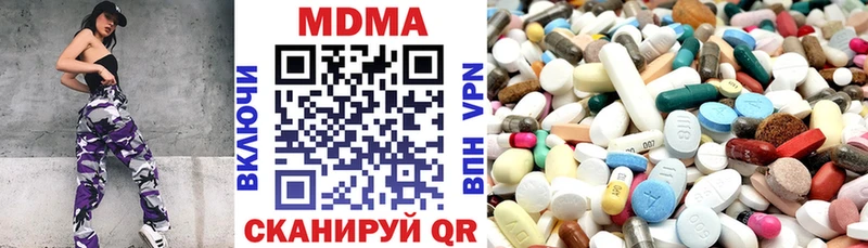 Купить  Джанкой  MDMA молли 