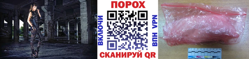 Купить где  Джанкой  Первитин кристалл 